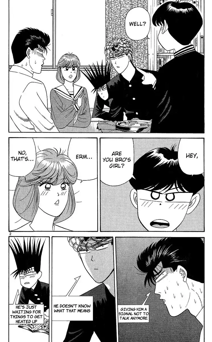 Kyou Kara Ore Wa!! Chapter 190 2